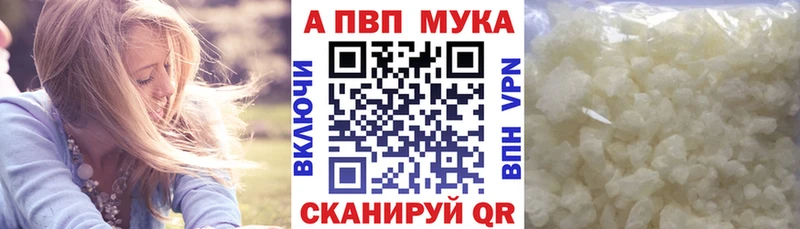 Альфа ПВП СК КРИС  Байкальск 