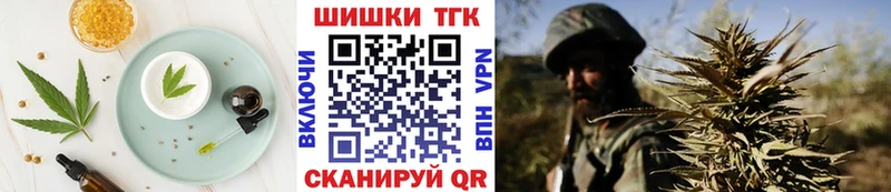 Cannafood марихуана  Байкальск 