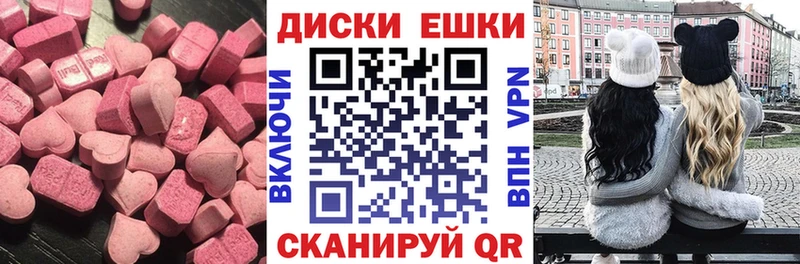 Ecstasy 250 мг  кракен tor  Байкальск 