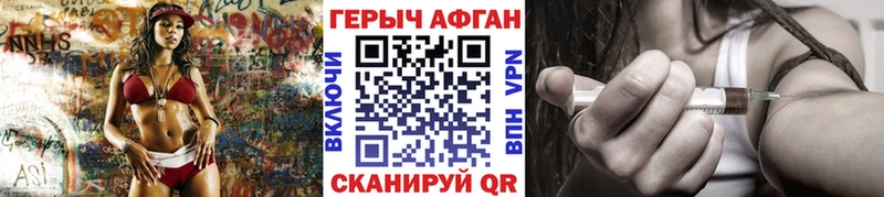 ГЕРОИН VHQ  цены   Байкальск 