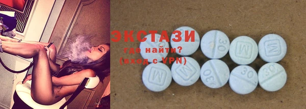 ECSTASY Алексин