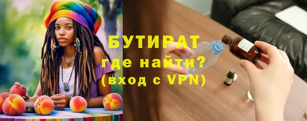 марихуана Нефтегорск