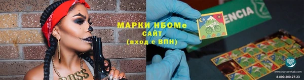эйфоретик Алексеевка