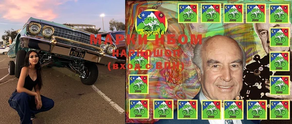 MESCALINE Нея