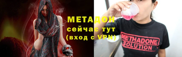 эйфоретик Алексеевка