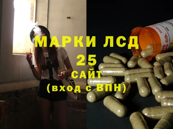 эйфоретик Алексеевка