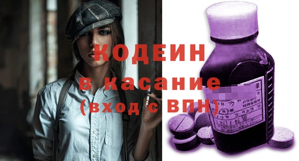эйфоретик Алексеевка