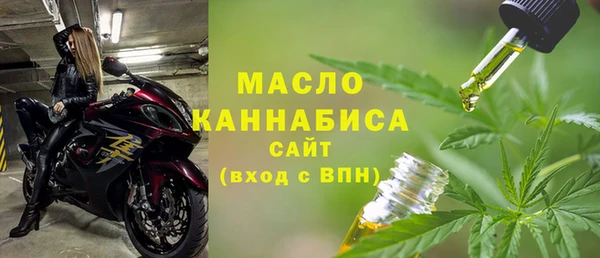 сатива Нефтекумск