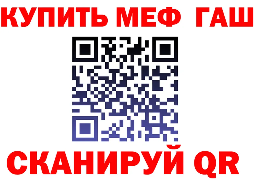 APVP мука зеркало площадка kraken Байкальск