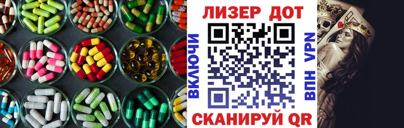 Лсд 25 экстази кислота  Байкальск 