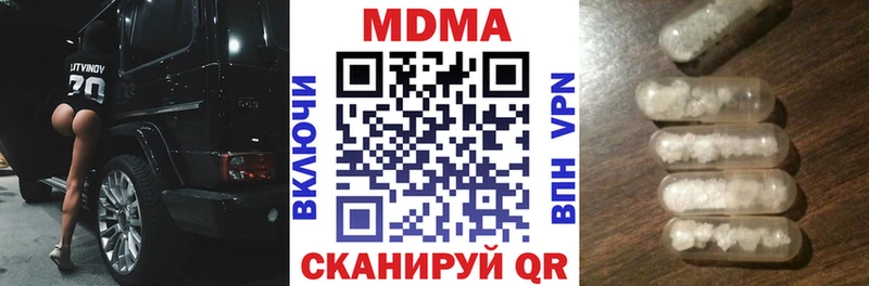 MDMA кристаллы  Байкальск 
