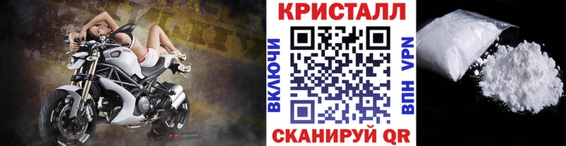 Метамфетамин Декстрометамфетамин 99.9%  кракен как войти  Байкальск 