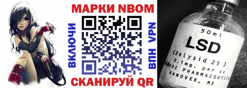Наркотические марки 1500мкг Байкальск