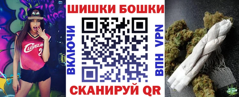 Марихуана план  купить наркотики цена  Байкальск 
